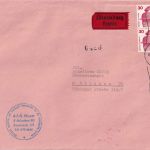 BRD - 2x100+2x30 Pfg. Unfallverhütung Ortseilbrief (2. Gew.st.) München 21.8.72