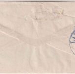 Bayern - 3 Kr. Wappen gez. blauer HKS Frontenhausen 14/3 Brief n. Landshut