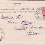 Serbien - 10/20 P. Alexander/Überdruck Karte Gare Beograde - Graz 1902
