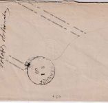 NDP - 1 Gr. Ganzsache/Preussen-Aufgrauch nachv. Hannover-Stpl. Neuenhaus 1869