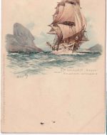 DR - S.M. Schulschiff Stosch farb. Künstler-AK gelaufen Kiel - Berlin 1898