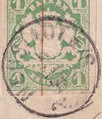Bayern - 1 Kr. Wappen geschn. Zier-K1 Neustadt a/S. 9/10 (1869) Ortsdrucksache
