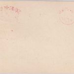DR - Berlin W50 1926 3 Pfg. AFS "HOVAD Versicherungskonzern" Drucksachenkarte