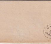 Bayern - 10 Pfg. Wappen Wz. 2 HKS Burgwinheim 19/1 Brief Kötsch - Gars ca. 1877