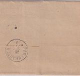 Bayern - 3 Pfg. Wappen Wz. 3 Werbedrucksache Würzburg - Babenhausen 1888