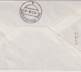Saarland - Interflug Leipziger Messe Berlin-Leipzig Zuleitungspost 1956