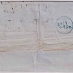 Preussen - 2 Sgr. Adler Brief Ra2 Stettin Bahnhof - Berlin 2/7 (1863) mit Inhalt