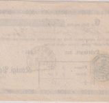 Württemberg - Öhringen 25. FEB 1853 blauer Steigbügelstpl. Paketaufgabeschein
