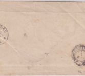 Württemberg/Bayern - Gmünd JAN8 Fächerstempel Portobrief n. Regensburg 1865