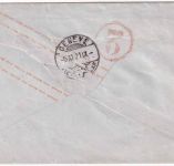 Württemberg - 6 Kr. Oktogon Ganzsache+Zusatz Brief i.d. SCHWEIZ K1 Ludwigsburg