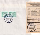DDR - 12x5 Pg. Aufbau klein Ortseinschreibebrief Dresden 12.10.83 m. Einl.schein