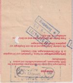 DDR/VGO - 200+30+10 Pfg. Bauwerke Einzahlungsauftrag Sonneberg 7.9.90