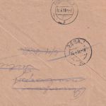 DDR - Gera 1956 60 Pfg. AFS "Dt. Vers.Anstalt" Ortseinschreibebrief Nachsendung