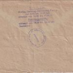 DDR - 50+40 Pfg. Dienst/B Zustellurkunde Sondershausen - Erfurt 1956