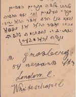 England/Bayern - 1 P. Ganzsache London - Würzburg 1901 - Judaika !