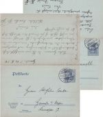 DR - 2+2 Pfg Germania Antwortganzsache zusammenhgd. Ortskarte Hameln 11./12.2.04