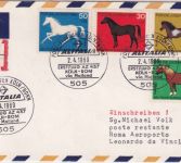 BRD - Porz-Flughafen 1969 Lupo-Einschreibebrief LH-Erstflug Köln-Rom