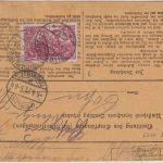 DR - 2x4 M. Germania u.a. Wertpaketkarte Siegburg - Berlin 4.4.21