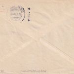 BRD - Förbau ü. Hof (Saale) Landpost-Ra2 Brief n. München 1962