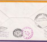 Neue Hebriden - 20+30 FN.H. Concorde Luftpostbrief/LH-Erstflug Port Villa 1978