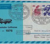 Berlin - 30+60 Pfg. Privatganzsache 50 Jahre Dt. Lufthansa SST Berlin 1976