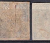 Bayern - Wasserburg 4x gMR 560, 1x gMR 373 3 Kr. Quadrat blau