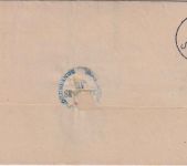 Bayern - Haag i. Obb. 23. MÄR K1 Dienstbrief Allmannsau - Gars 1882