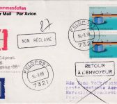 BRD - 2x140 Pfg. Made in Germany Lupo-Feldpost-R-Brief Feldpost 7321 14.9.88