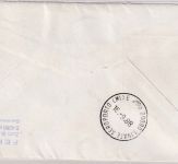 BRD - 2x140 Pfg. Made in Germany Feldpost-Einschreibebrief Feldpost 3200 12.9.88