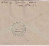 All.Bes. - Potsdam-Geltow ü. Potsdam 2 Poststelle I Einschreibebrief 1.7.47