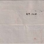 Bayern - 3 Kr. Quadrat blau Brief gMR 361 Vilsbiburg - Landshut 26/3 1852