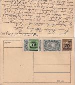 DR-Infla - 75Tsd/1.000 M. u.a. Doppelkarte Wutöschingen -Säckingen 21.9.23