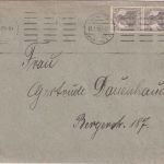 DR - 2x2 1/2 Pfg. Germania Ortsdrucksache mit Inhalt (!!) Frankfurt a/M. 23.1.19