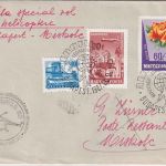 Ungarn - Aerophila 67 Helikopterposta Budapest Miscolc 9.9.67