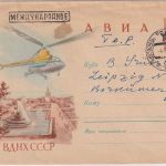 UdSSR - 60 Kop. Ganzsache/Luftpostbrief (Abb. Helikopter) Tscheboksary 1960