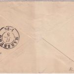 Belgien - 25 C. Leopold II. Brief Brüssel - Harzburg ca. 1870