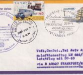 Dänemark - Deutsche Schiffspost Puttgarden Rodby Fährschiff Karl Carsten 1994