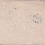 Frankreich/England - 2x25 C. Ceres Brief Sternstpl. Paris - London 29.3.1874