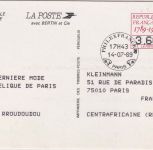 Frankreich - 3,60 Fr. Philexfrance 1989 Sonder-Ganzsache SST Paris