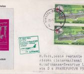 Belgien - 2x10 Fr. TBC-Sanatorium LH-Erstflugbrief Zuleitung FFM - Jiddah 1978