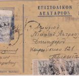 Griechenland/Kreta "Zensiert Feldkommandantur" Lokalzensur Karte Heraklion 1941