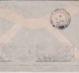 England/Ägypten - 10 P. George VI. Luftpostbrief (Feldpost ?) n. USA 8 JU 1945