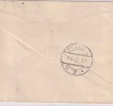 England - 2 1/2 P. + 1 1/2 P. Meter mark Luftpostbrief London - Berlin 1933
