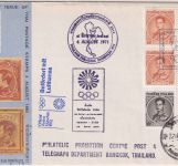 Thailand - Olympiade 1972 Lufthansa Schmuckkuvert Ausstellung Bangkok