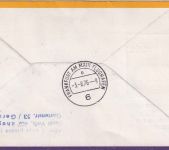Dominica - Olympiade 1976 Lufthansa Sonderflug Montreal - FFM Zuleitungspost