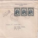Island - 3x50 A. Sigurdsson Zensurbrief n. USA Reykjavik - New York 1944