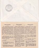 Liechtenstein - 3 Fr. 100. Geb. Johann II. FDC/Eil-R-Brief EST Vaduz 5.10.1940