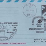 Griechenland - Olympiade 1976 Sonderflug/Olympiaflamme Olympia - Wien