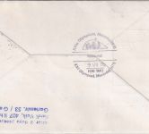 Berlin - Olympiade 1976 Sonderflug/Dt. Olympia-Mannschaft FFM - Montreal 9.7.76