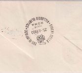Österreich - Olympiade 1960 AUA Sonderluftpost Wien - Rom Schmuckkuvert